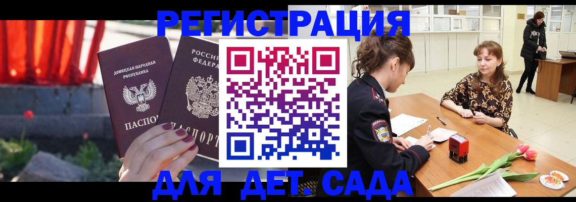 прописка поиск в Чусовом